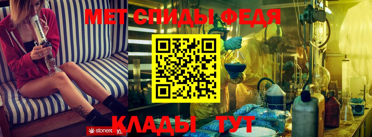 АМФЕТАМИН Розовый  АМФ  Ухта  Вход с VPN 