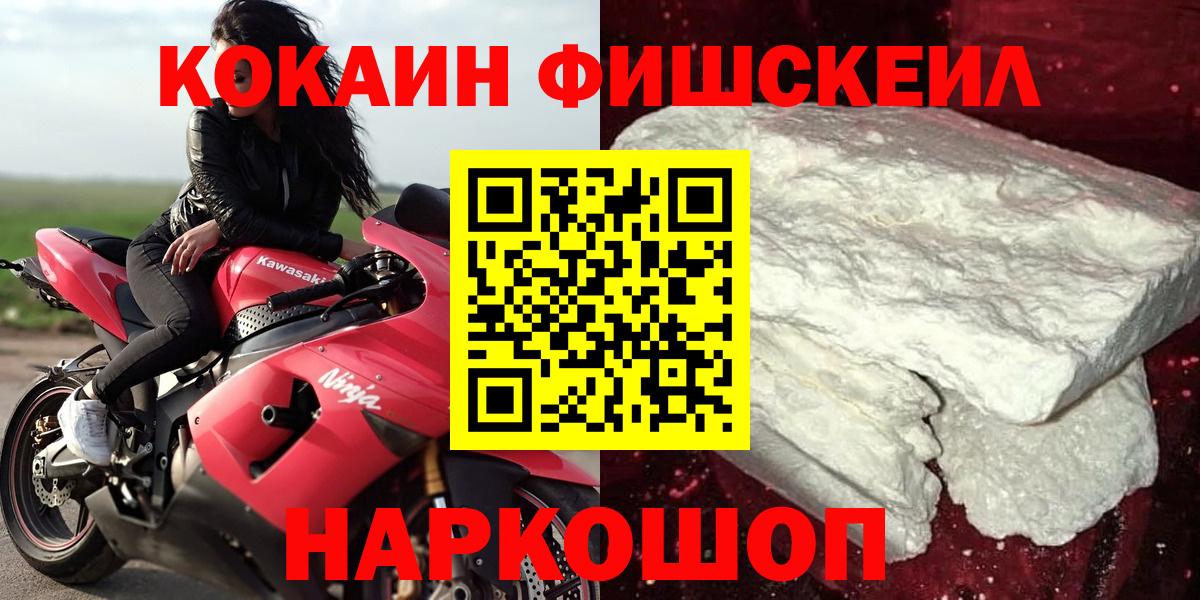 Кокаин Колумбийский Ухта