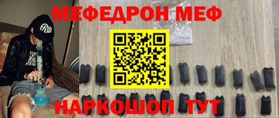 mdma Малоярославец