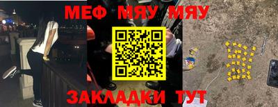 mdpv Мариинск
