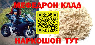 мдпв Можга
