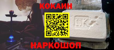 Альфа ПВП Малгобек