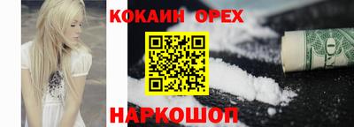 mdma Малоярославец