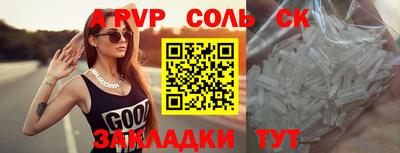 кокаин премиум Моздок