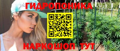 MESCALINE Можайск