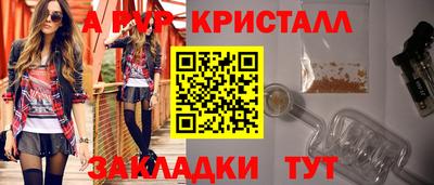 mdpv Мариинск
