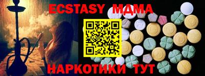 mdpv Мариинск