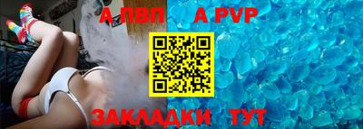 Альфа ПВП Малгобек
