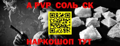 mdpv Мариинск