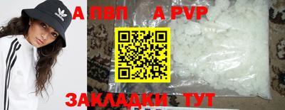 Альфа ПВП Малгобек