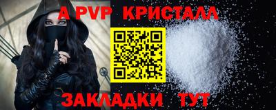 кокаин премиум Моздок