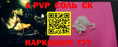 mdpv Мариинск