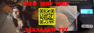 мдпв Можга
