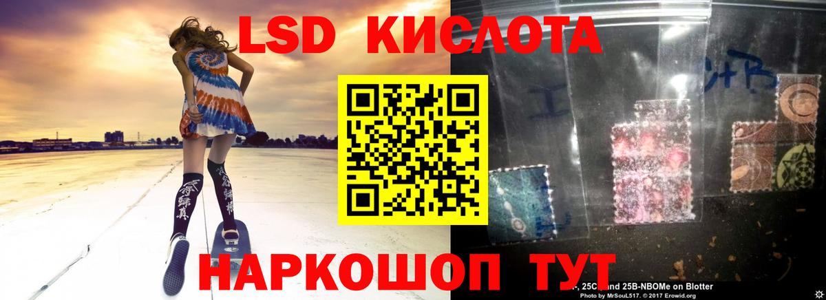 LSD-25 экстази ecstasy  LSD-25 экстази кислота  Ухта  Вход с VPN 