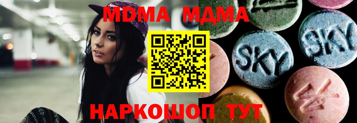 Гашиш  НБОМе  Ухта  Меф кристаллы  Каннабис  Вход с VPN  КОКАИН 