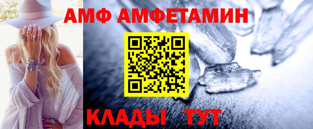 Первитин Декстрометамфетамин 99.9%  Вход с VPN  Первитин Декстрометамфетамин 99.9%  Ухта 
