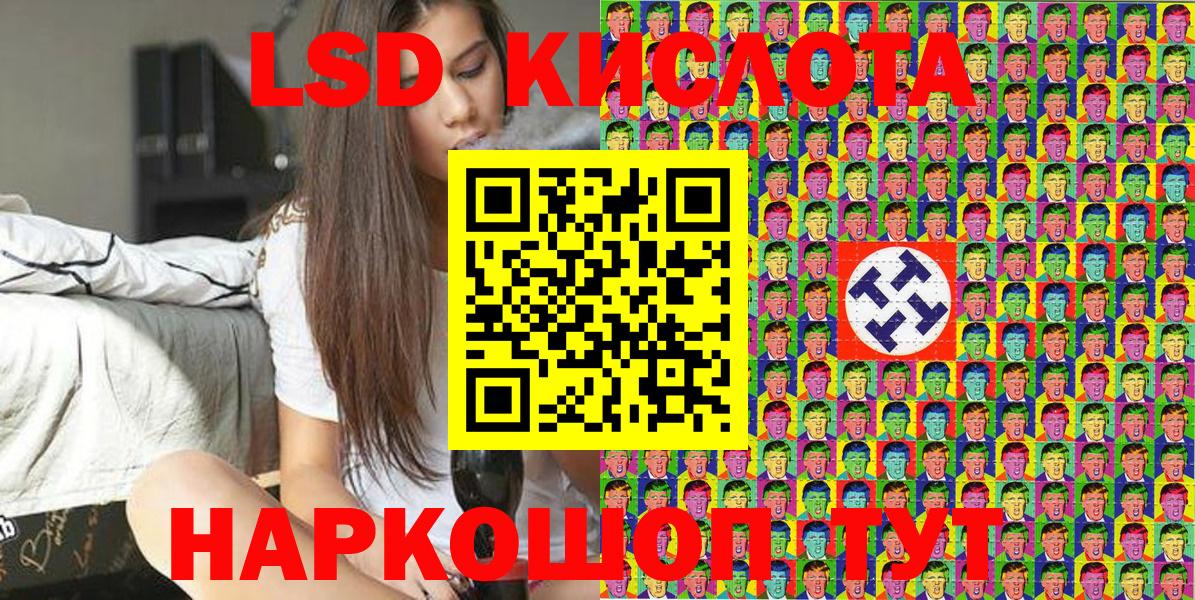 Ухта  Марки 25I-NBOMe 1,5мг  Вход с VPN  Марки 25I-NBOMe 1,5мг 