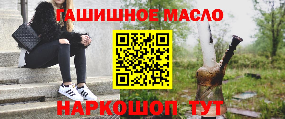 Ухта  как найти наркотики  Вход с VPN  ТГК гашишное масло 