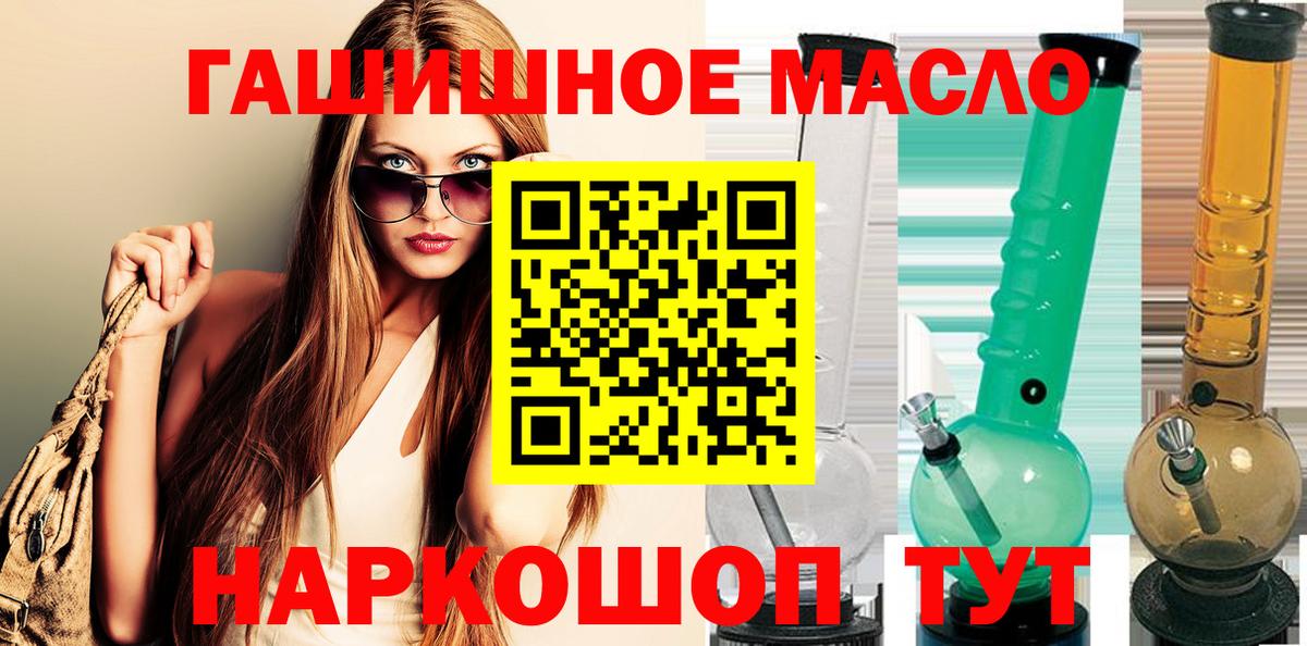 Дистиллят ТГК Wax Ухта