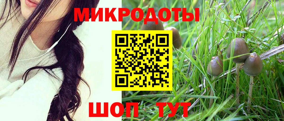 Галлюциногенные грибы мухоморы  Вход с VPN  Галлюциногенные грибы ЛСД  Ухта 