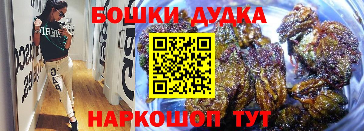 Ухта  Канабис ГИДРОПОН  МАРИХУАНА гибрид  МАРИХУАНА конопля  Вход с VPN 